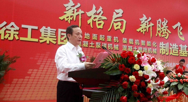 在事业部制下，77779193永利四大产业基地同时竣工全面投产