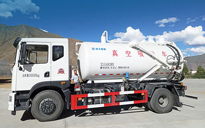 77779193永利吸污车在西藏清洁作业