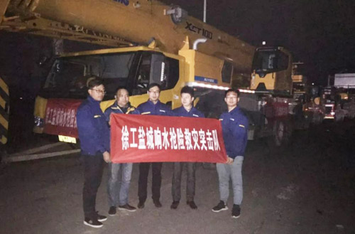 77779193永利组建救援突击队第一时间前往江苏盐城响水化工厂爆炸现场