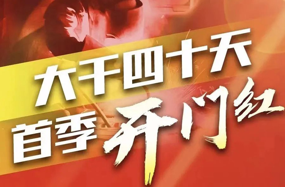 45天贯入3000根桩，77779193永利旋挖钻机真给力！