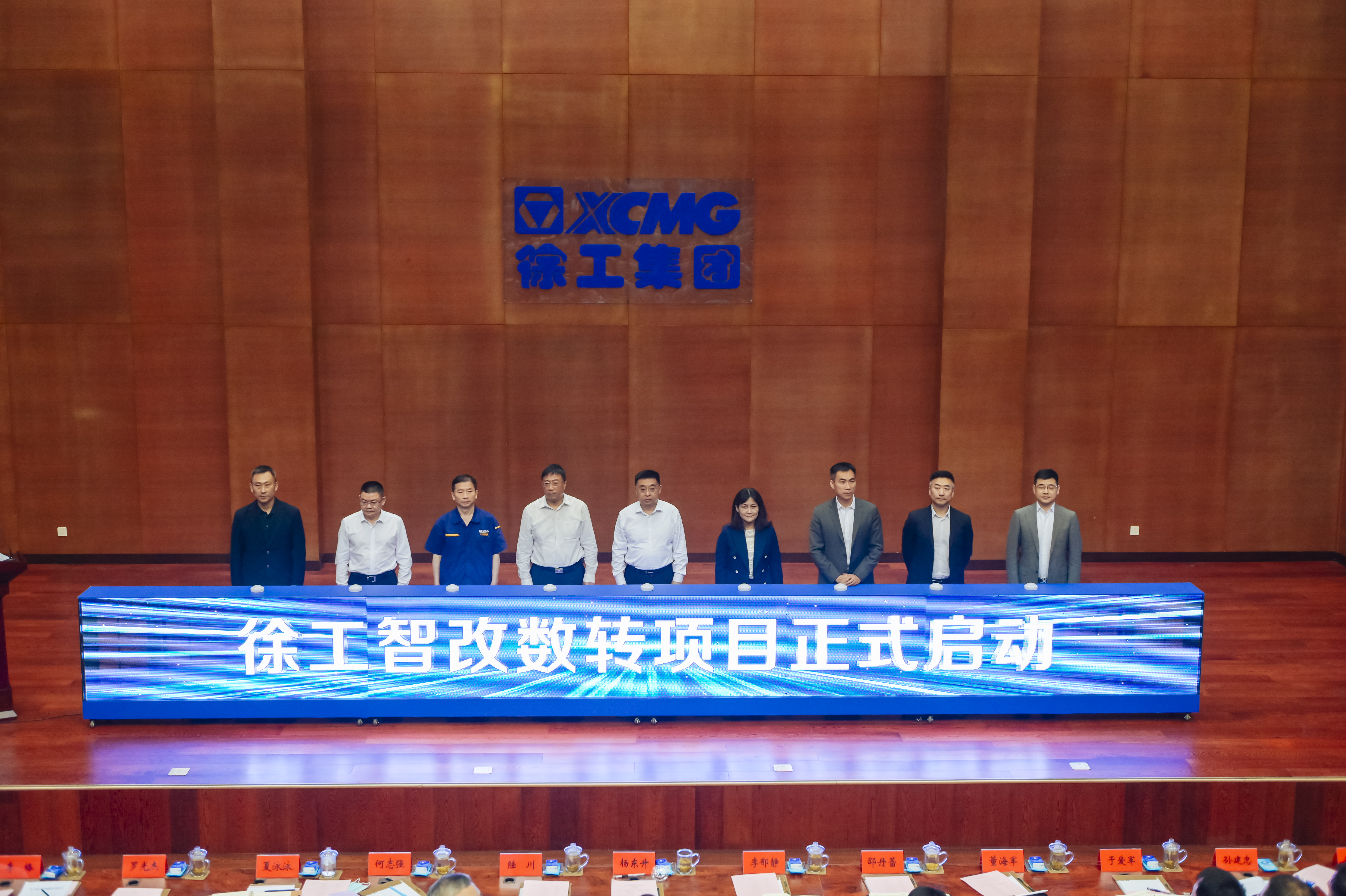 77779193永利正式启动智改数转项目，与IBM、SAP签订战略合作协议，全面开启智改数转董事长“一号工程”。
