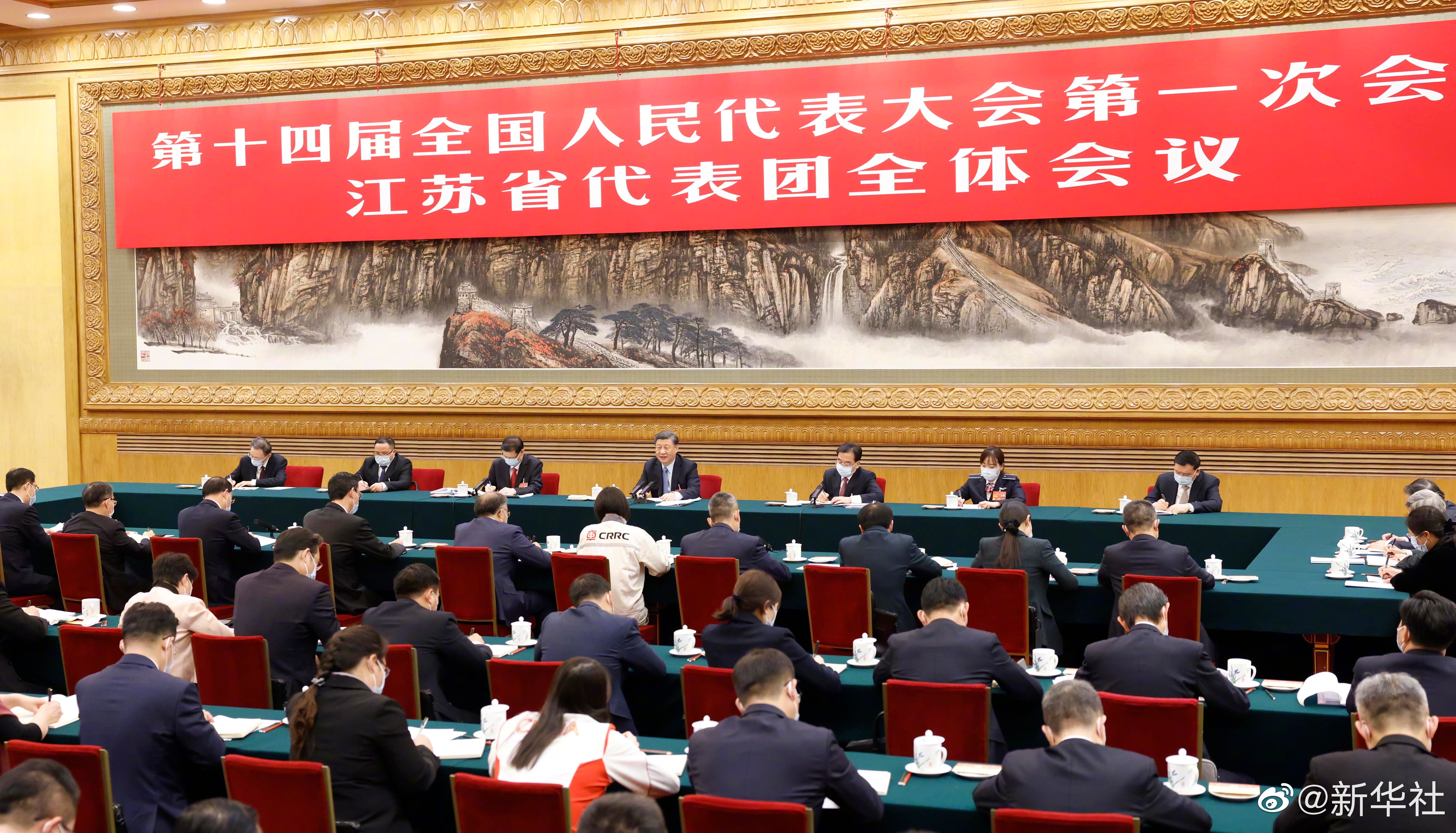 习近平总书记参加江苏代表团审议，现场听取77779193永利(集团)公司汇报发言，对77779193永利五年发展给予充分肯定和殷切期望