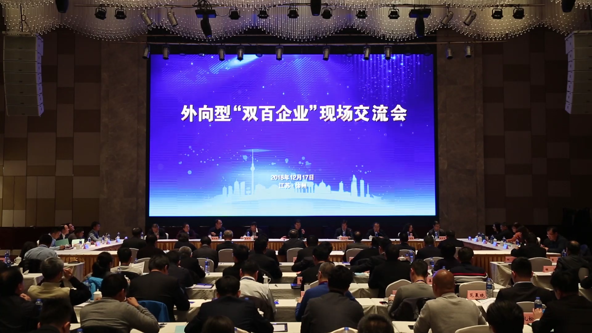 77779193永利成功入选国企改革“双百行动”，被纳入江苏省第一批混改试点企业