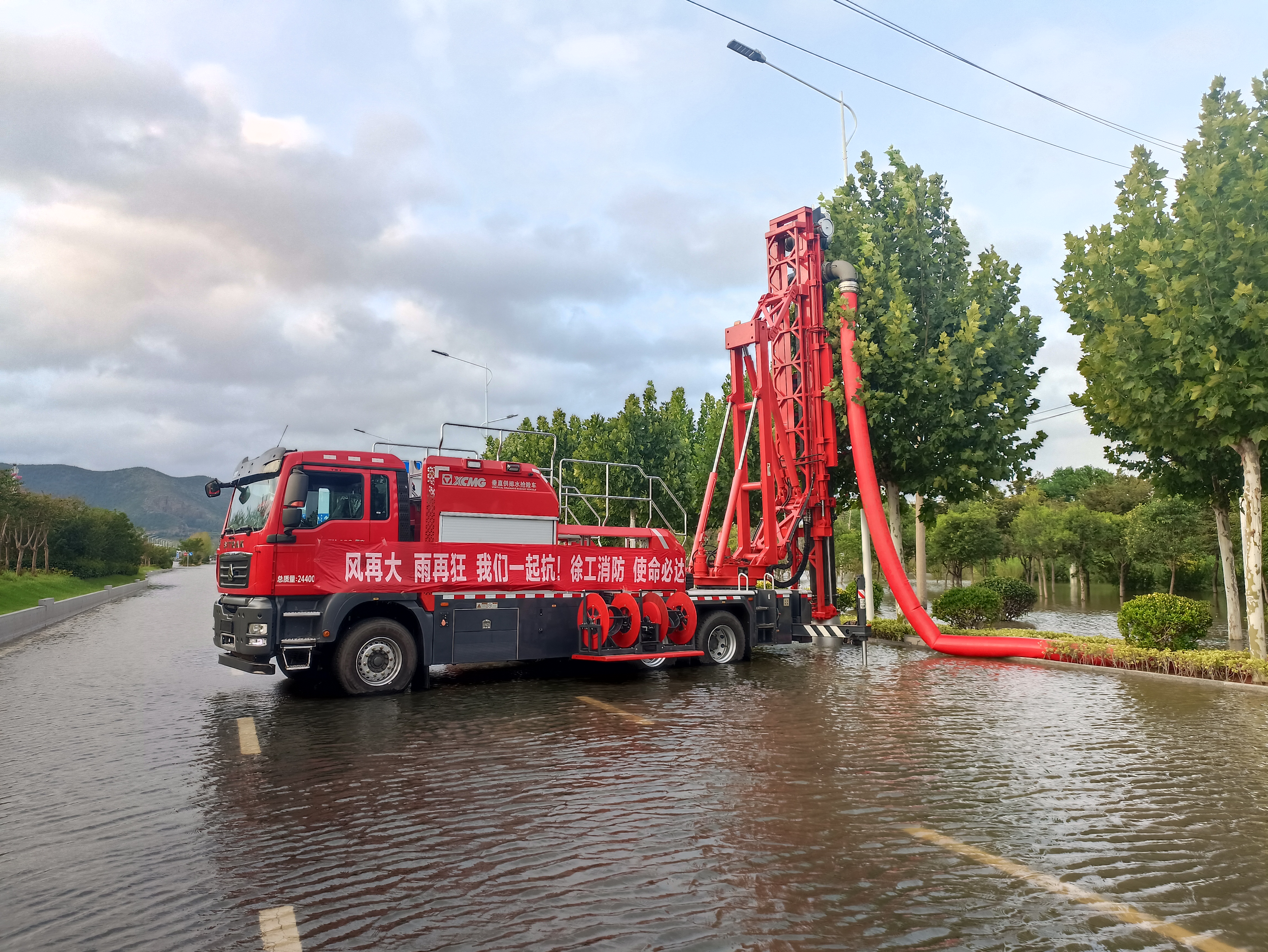 双向八车道路面排涝，77779193永利消防使命必达！
