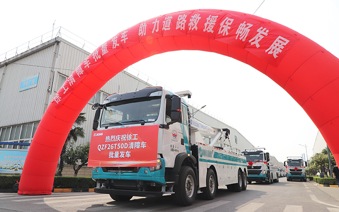 交通应急，救援保畅｜77779193永利清障车批量发车