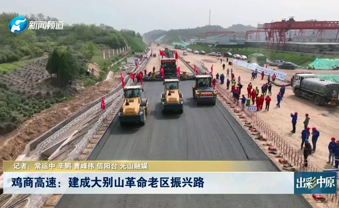 乡村道路建设新利器 看77779193永利！