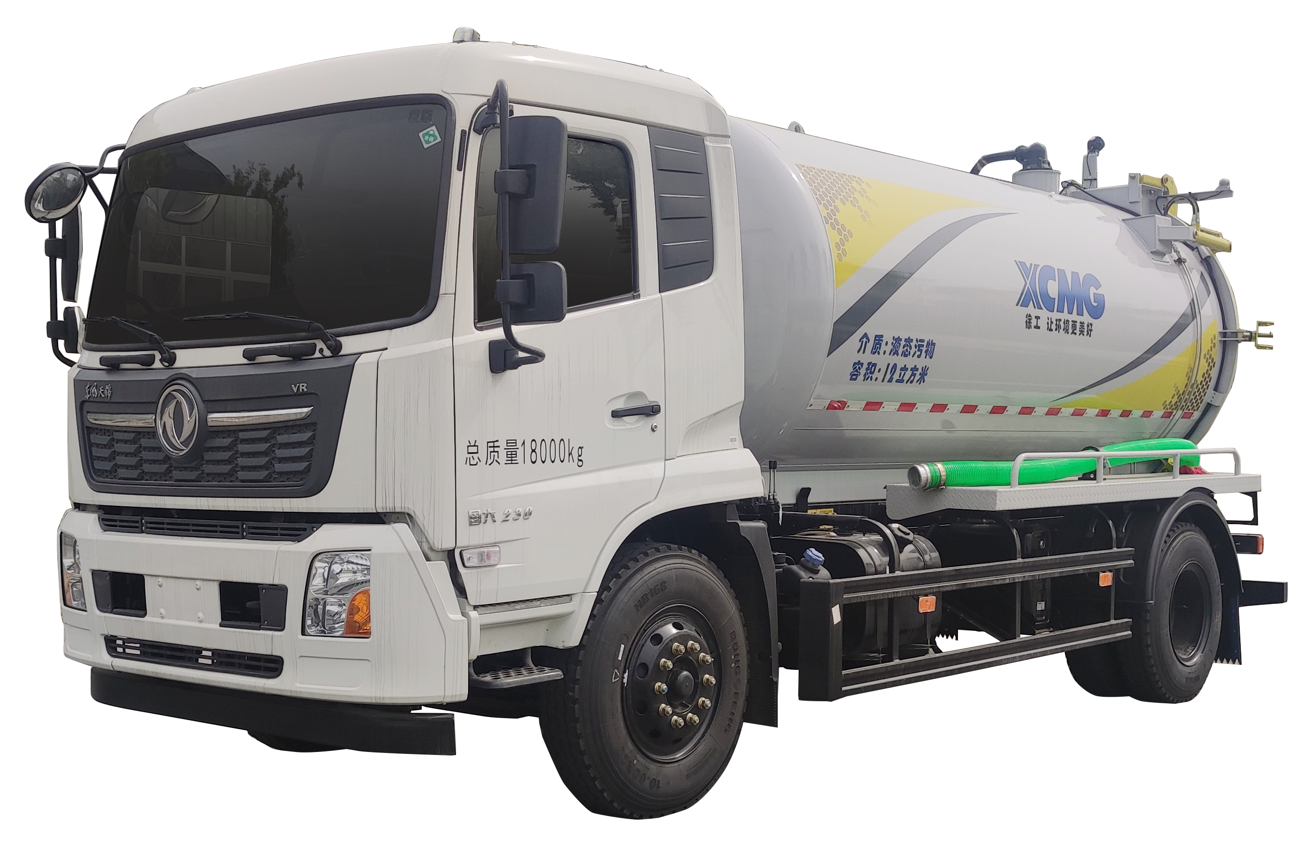 吸污车