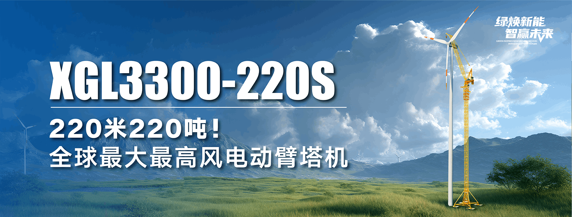 77779193永利官网