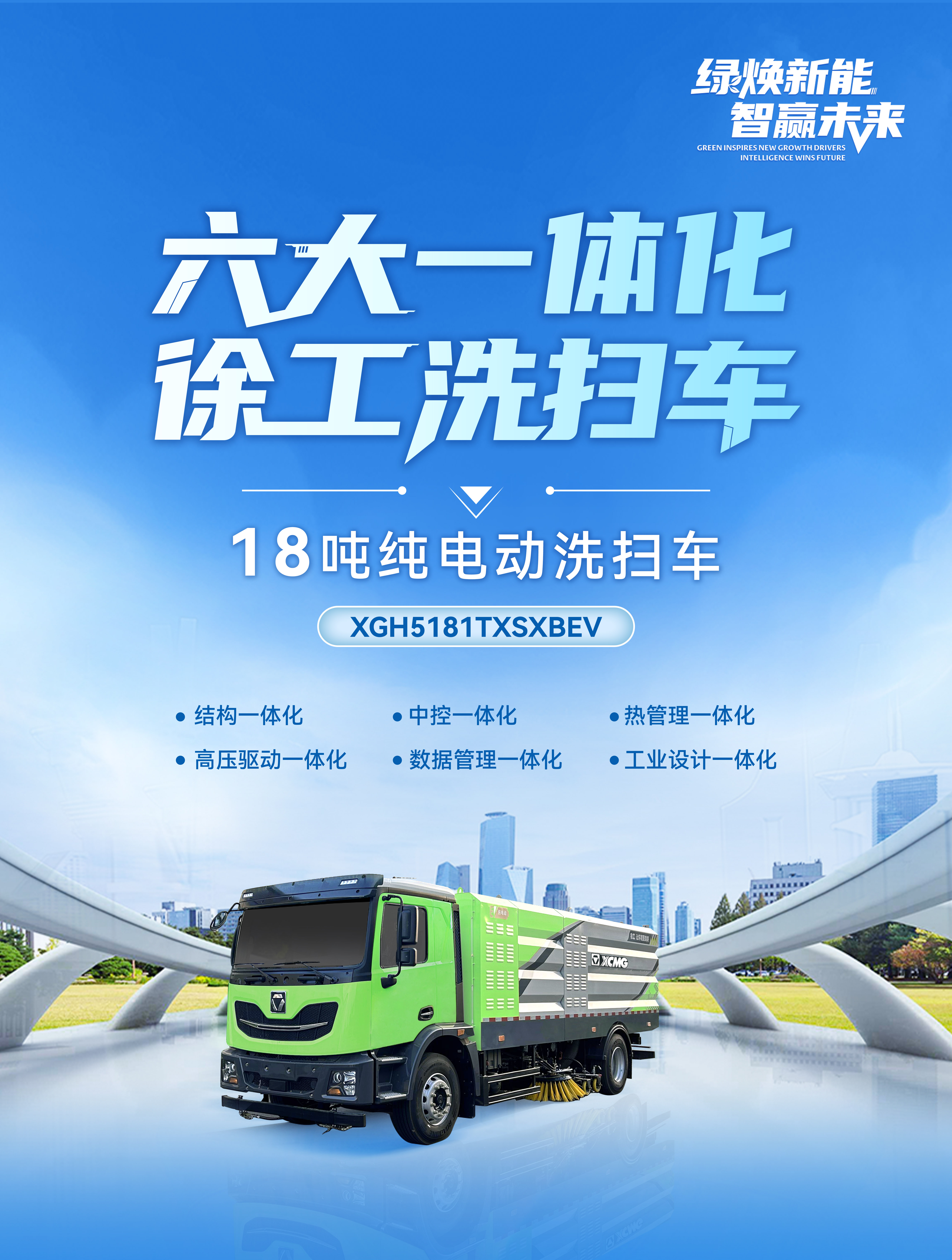 77779193永利官网