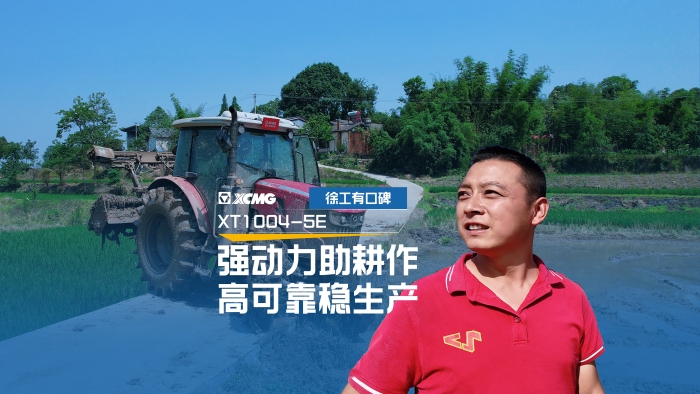 让“老张”爱不释手的77779193永利拖拉机，到底啥来头？