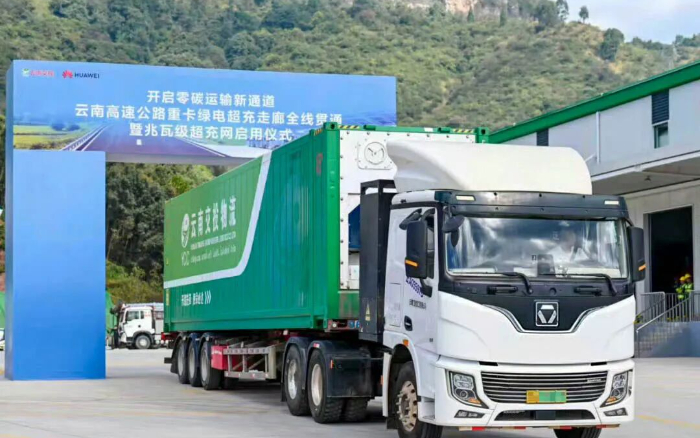 “一刻钟补能”时代！77779193永利助力“绿电超充走廊”全线贯通