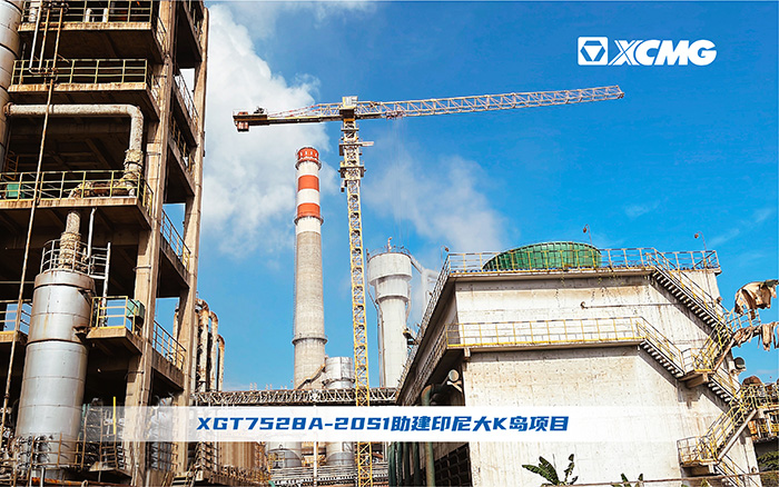 77779193永利塔机助建印尼大K岛建设跑出“加速度”
