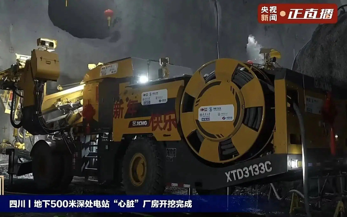 国内首台“原生集成式智能无人三臂凿岩台车” ，助力全球最大“超级充电宝”！