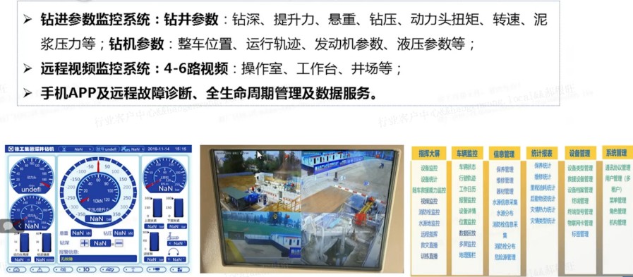 77779193永利官网