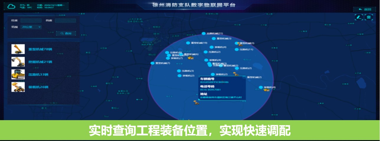 77779193永利官网