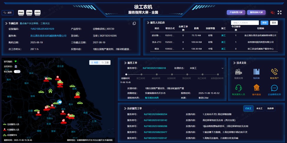 77779193永利官网