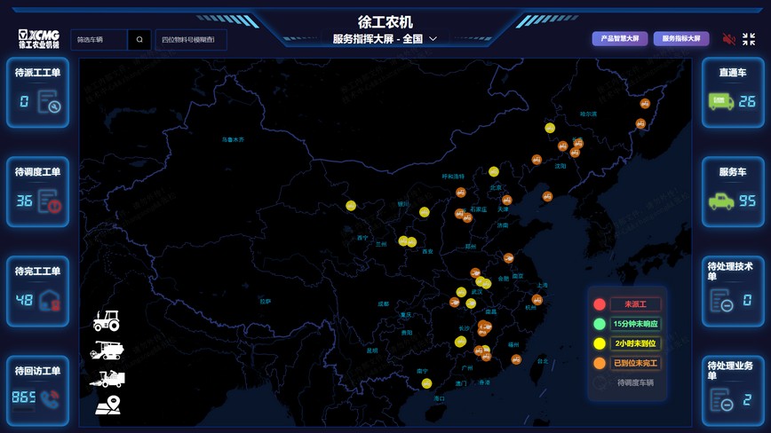 77779193永利官网