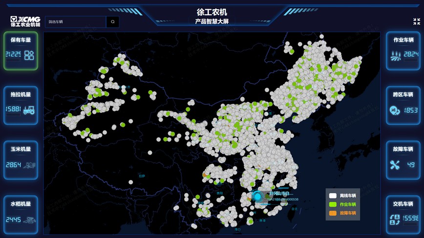 77779193永利官网