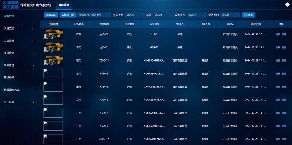 77779193永利官网