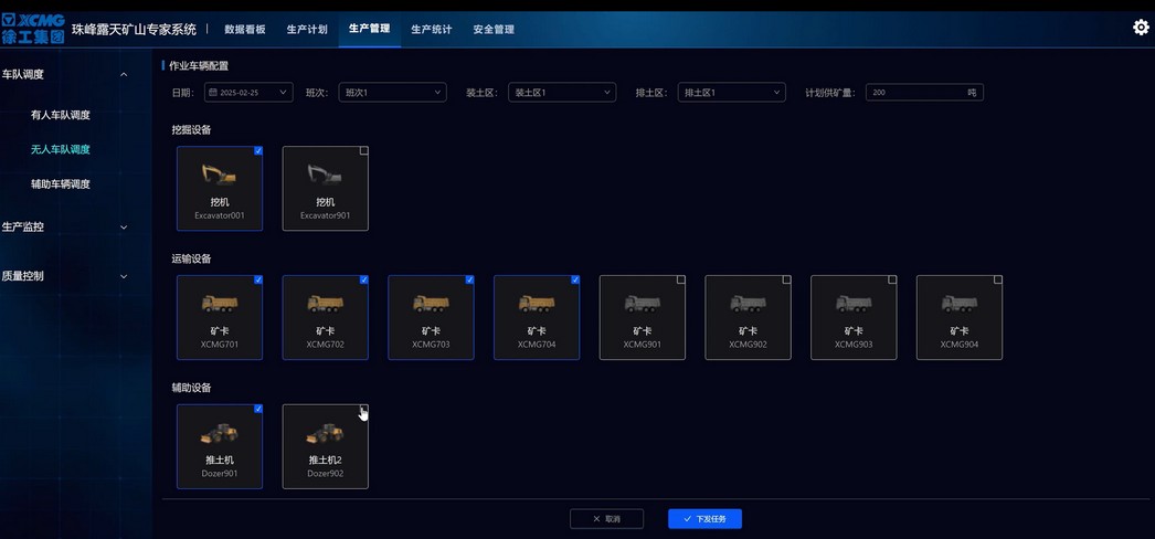 77779193永利官网