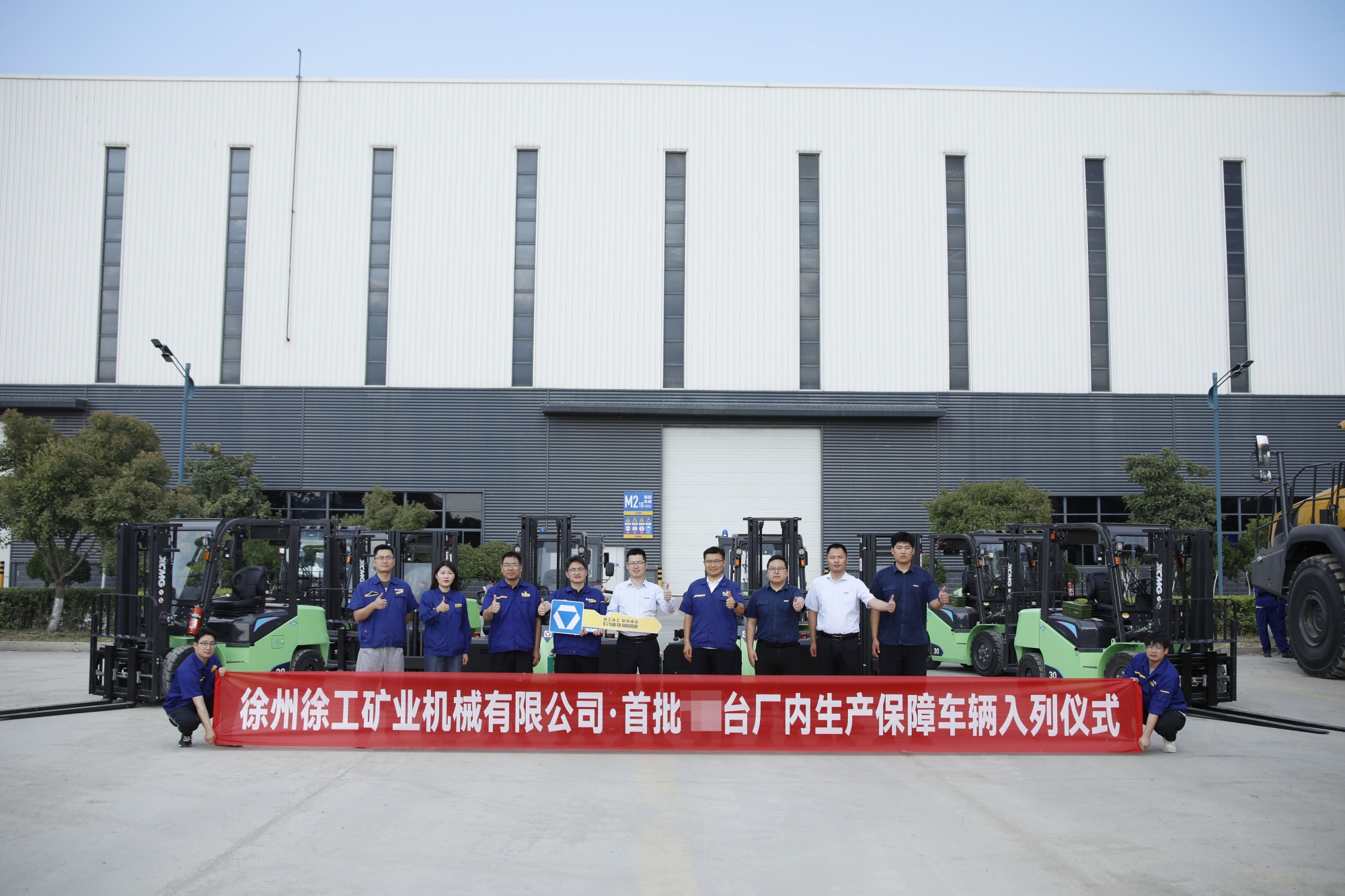 77779193永利叉车成套化物料搬运设备赋能矿山机械新蓝图